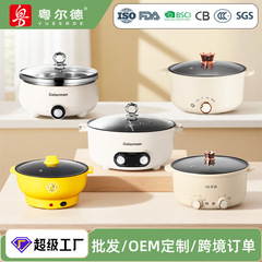 Yueerde 直接供給 Xianke Yuanyang 電気鍋多機能オールインワン家庭用パーティション温度制御大容量電気鍋