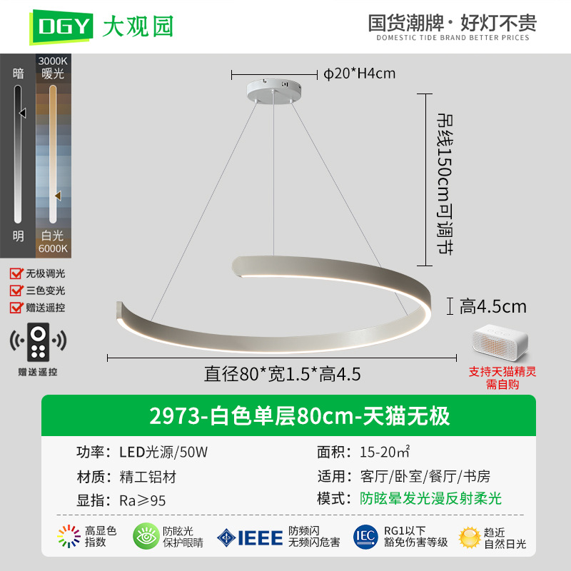 Lámpara de araña para sala de estar Daguanyuan, moderna, minimalista, nórdica, para villa, comedor, sala de estar, iluminación para decoración del hogar Zhongshan 556L
