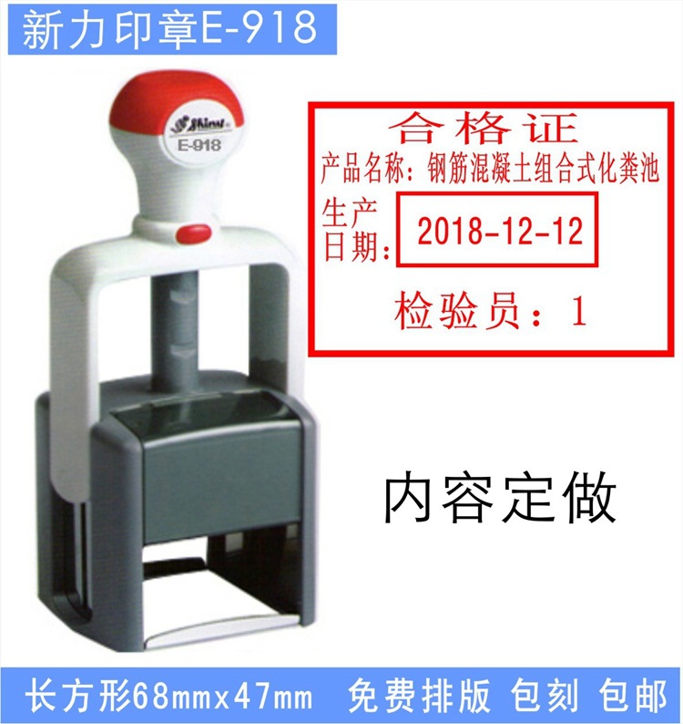 ��Ʒ�������ͻ�ī����ӡ Shiny�����ı���E-918����ϸ���68*47mm