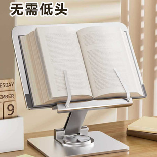 Reading Stand Kidsren's Reading Stand All-Metal Multi-Functional Bed Reading Primary School Students Desktop Book Stand Adjustable