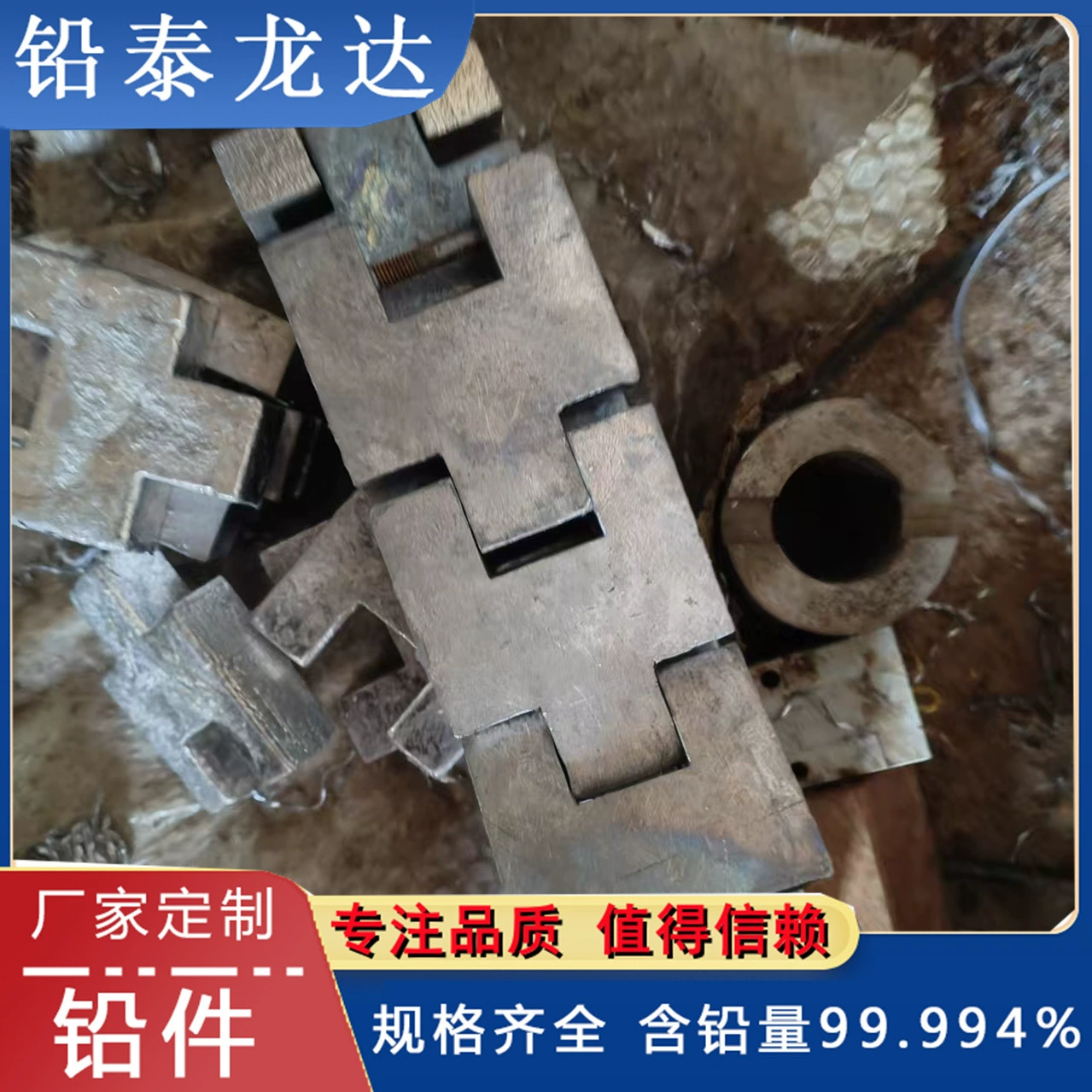 Отделка противовеса для дайвинга, свинцовый ремень с резиновым покрытием, свинцовый блок, свинцовый ремень, свинцовые изделия, свинцовые детали, скидка на большие объемы