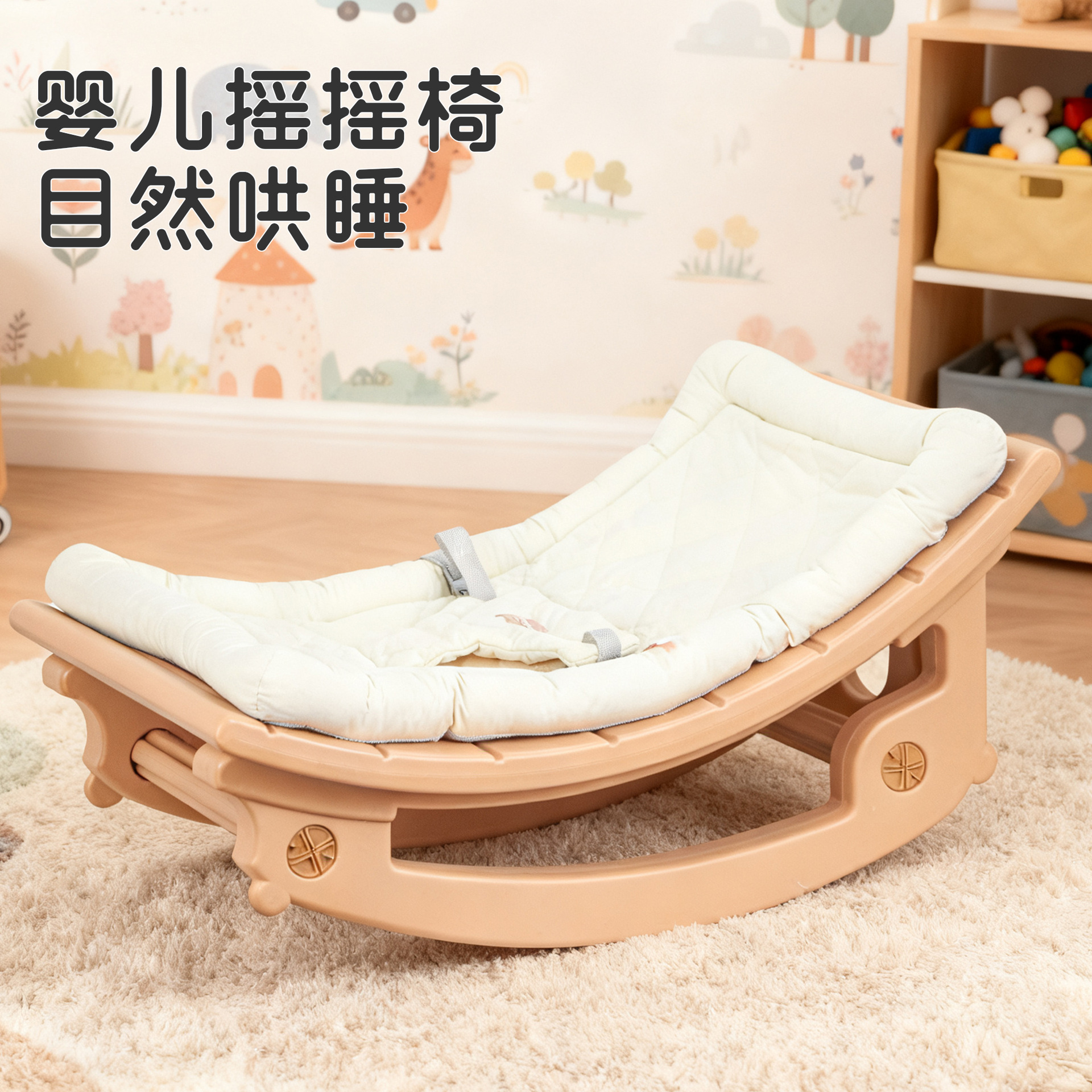 Baby Rocking Chair, Non-Electric Rocking Chair, Baby Sleeping Chair, Rocking Bed, Cradle