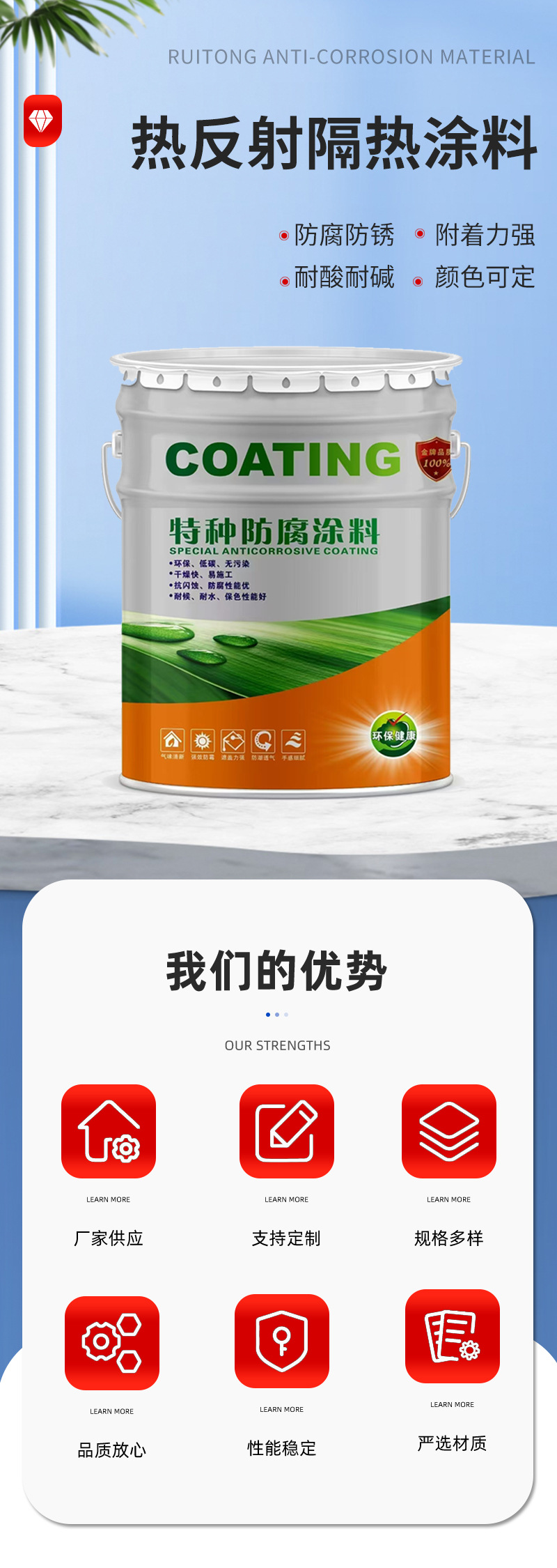详情页-通用_01.jpg