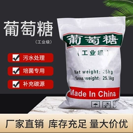 净水絮凝剂;其他水处理;消泡剂