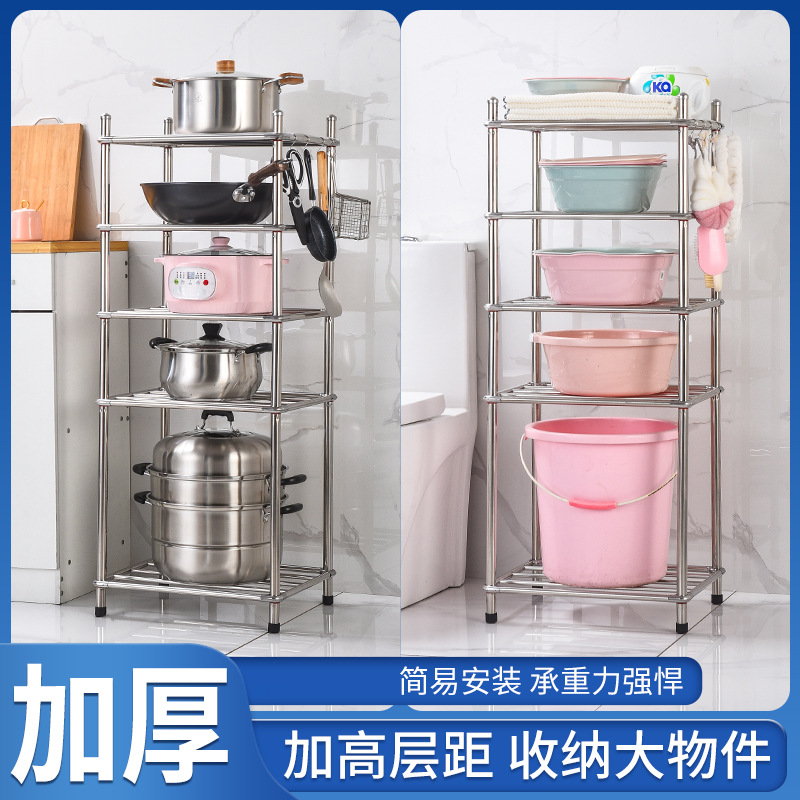 廚房置物架多功能夾縫置物架落地多層放鍋具收納架家用架子儲物架
