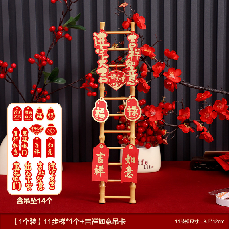 新築祝いの装飾、段々と昇るはしご、リビングルームの装飾品、新しい家の装飾、引っ越しの儀式用品、引っ越しのギフト|undefined