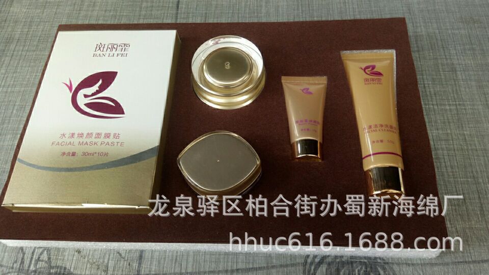 供应化妆品包装泡沫 化装品包装泡棉 化妆品内衬泡沫