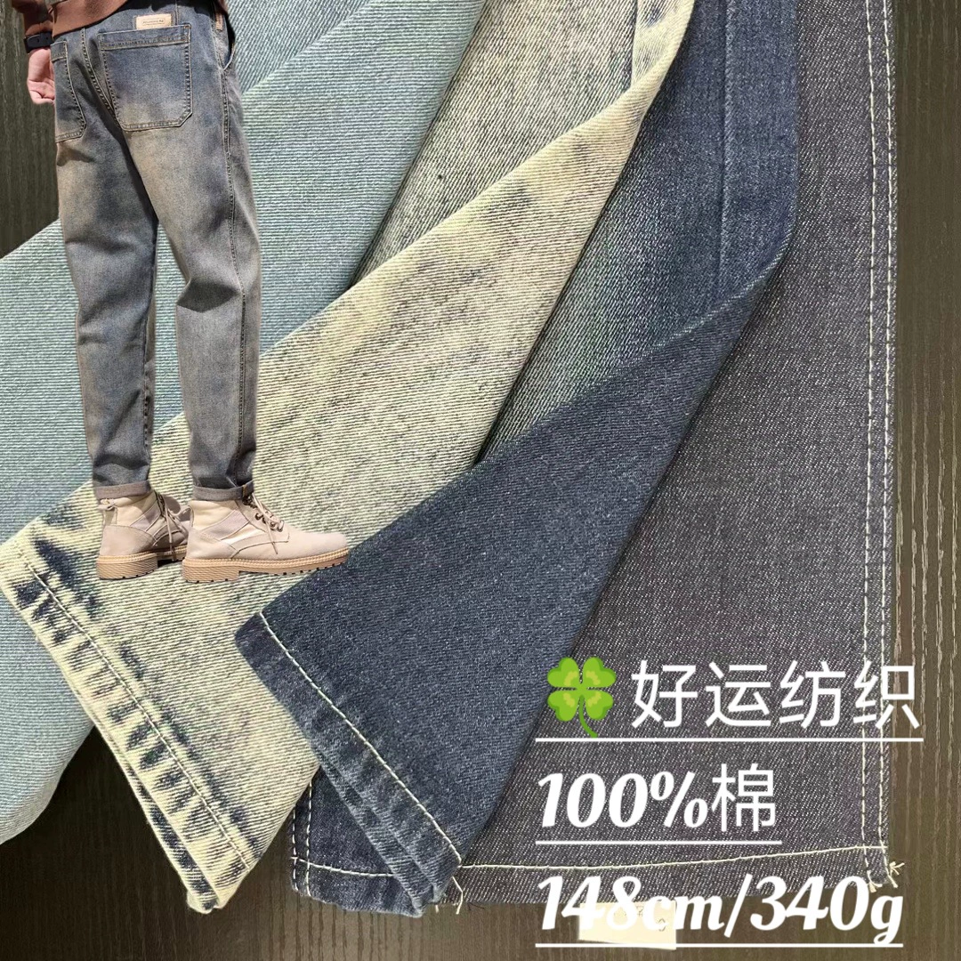 Washed Denim Fabric 10*10 Twill Denim Fabric Designer Fashion Style Can Be Used as Jacket and Pants Fabric