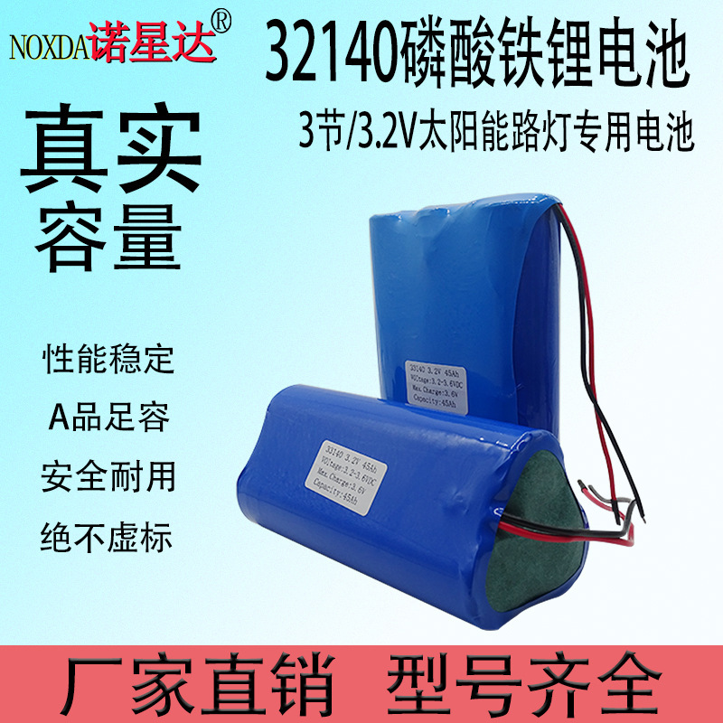 32140 Lithium Iron Phosphate Battery Pack 3.2V Solar Light Lighting Electric Vehicle Battery Cell for Outdoor Use