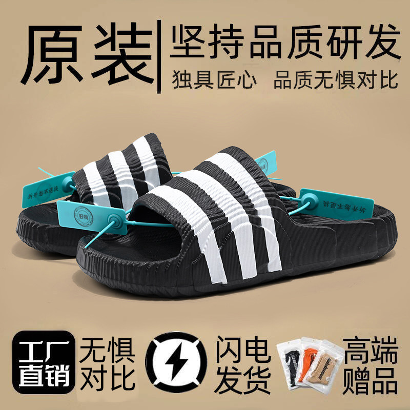 Black three-bar half-slippers for men and women, 2025 new summer outdoor thick-soled sports men's beach slide sandals Black three-bar half-slippers for men and women, 2025 new summer outdoor thick-soled sports men's beach slide sandals
