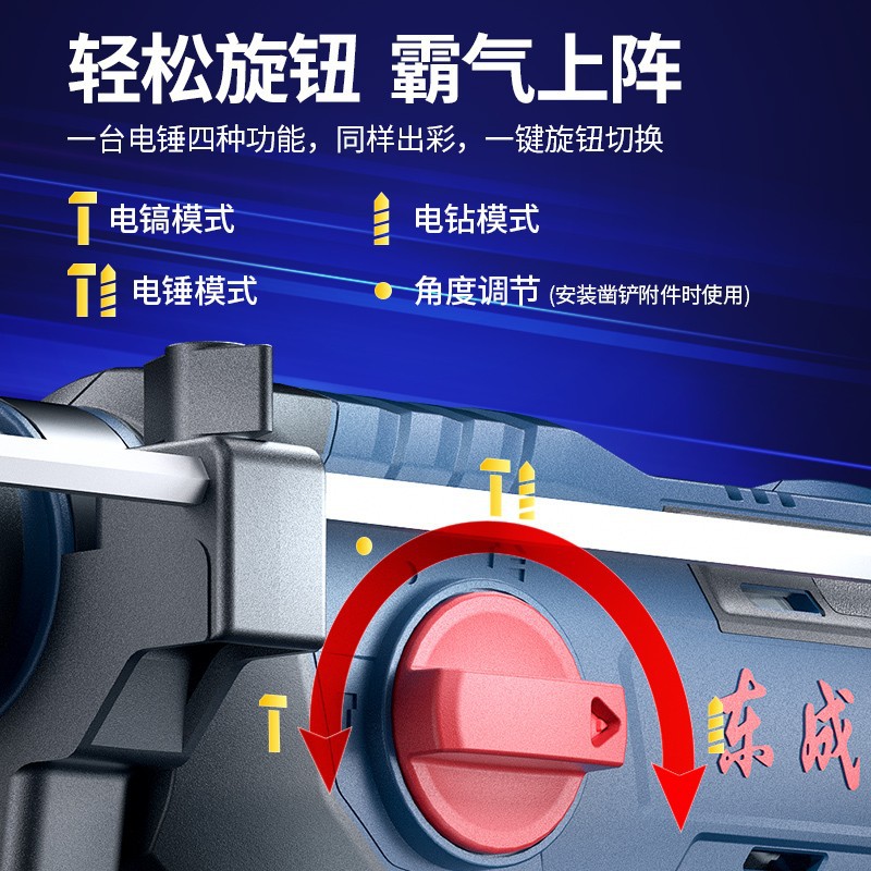 Dongcheng martillo eléctrico de carga sin escobillas WZC22S perforador de impacto martillo eléctrico picador eléctrico perforador eléctrico herramienta eléctrica