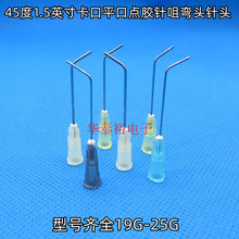 45��1.5Ӣ�翨�ڏ��^�c�z��^�c�z�C�Ͳ�z�y���Cе����ᘾ׹�