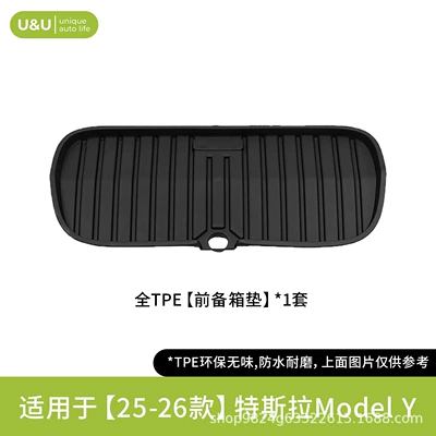Modelə uyğun ayaqaltı: wear-resistant TPE injection-molded floor mats - black-suitable-for-25-26-model-y-front-trunk-mat