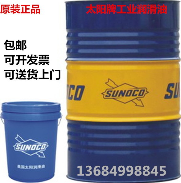 太阳牌齿轮油SUNEP 68,150,ep220,ISO320,460,680太阳工业齿轮油