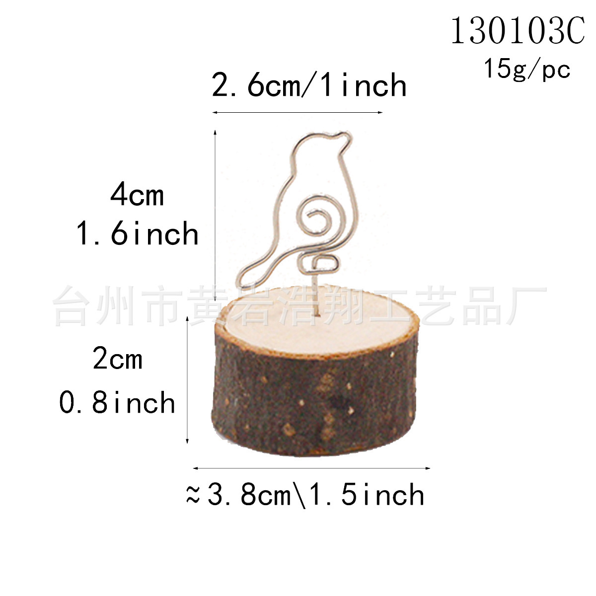 외발 새 (실버)