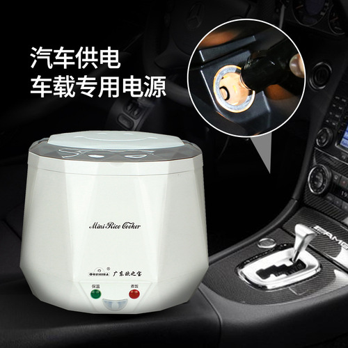 Ozbos Mini Rice Cooker 2-3 Person 12V 24V Mini Rice Cooker 1.3L Car Rice Cooker Direct Factory Supply