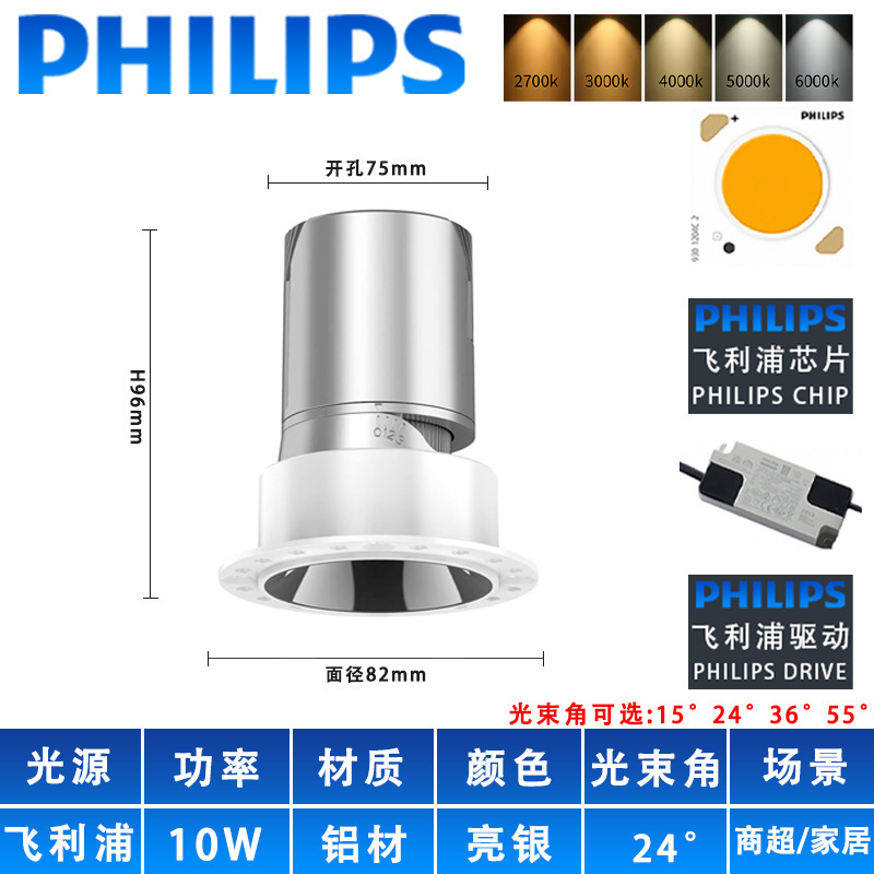 智能护眼无主灯cob筒灯别墅嵌入式led天花灯客厅防眩光小山丘射灯|undefined