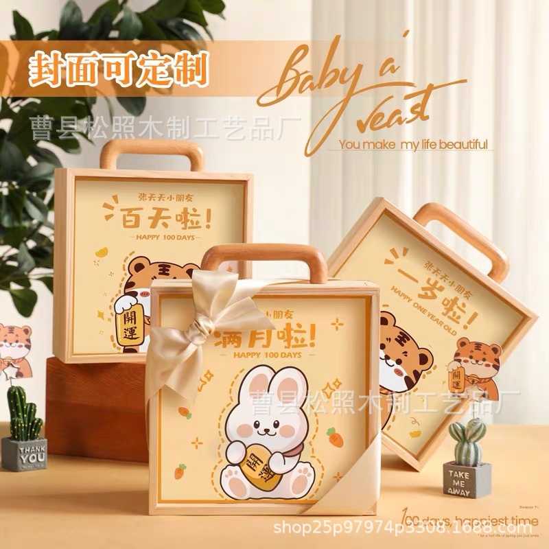 木质手提礼品包装盒婚礼伴手礼盒实木方形春节年会礼盒喜糖盒木盒