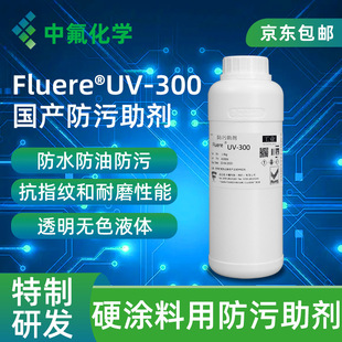 UV�ָЄ�������ĥ��ĥ���ر�����Ԅ�����ӡ��ճ�B ˬ���ָ�����