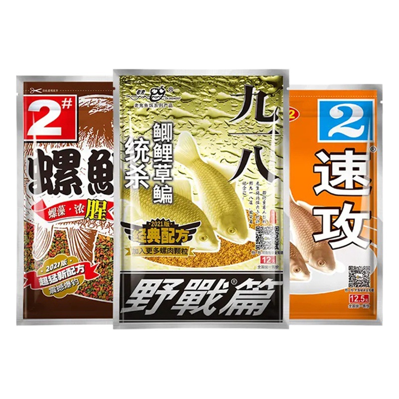 Viejo · cebo fantasma bienes genuinos 918 cebo de pesca campo grande batalla nueve-ocho salvado fragante viejo de tres tipos carpa cruciana hierba carpa salvaje