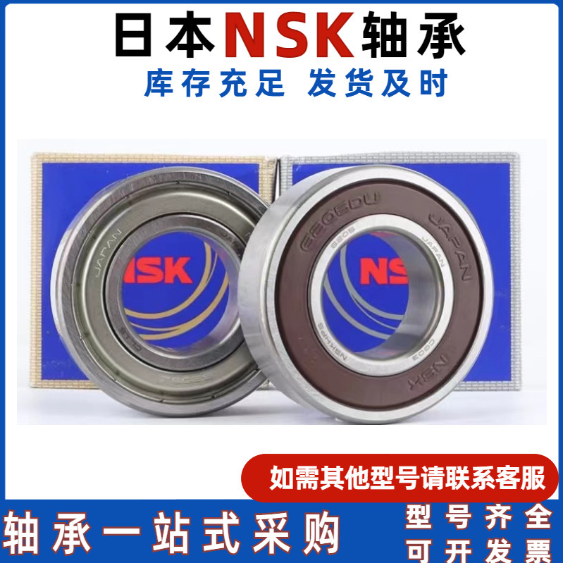 Nsk Bearings Japanese Original Genuine Nsk Deep Groove Ball Bearings Complete Models Ready for Sale Nsk Bearings Japanese Original Genuine Nsk Deep Groove Ball Bearings Complete Models Ready for Sale
