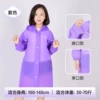 Purple drawstring thickened model