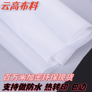 �S�� 210D��ɫ��]ţ�� ���I������ռ{�����ڴ��ﲼ