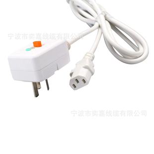 Factory Direct Sales National Standard European Standard American Leakage Protector Plug Power Cord