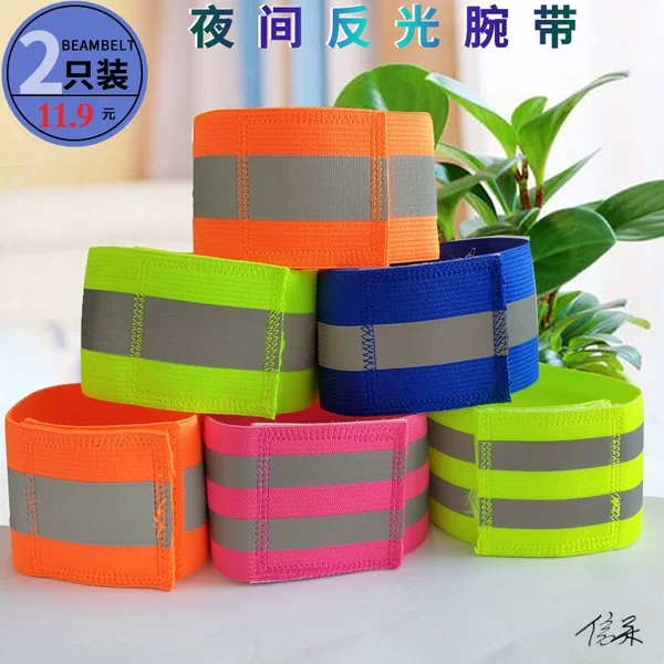 Cycling Trouser Leg Straps, Bicycle Cycling Running Wrist Straps, Leg Straps, Leggings Straps, Worker Takeaway Breathable