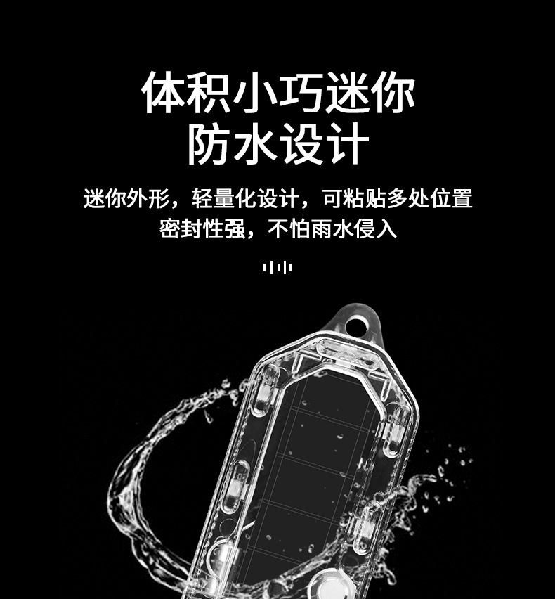 Motorcycle Solar Flash Warning Light, Electric Vehicle Night Anti-Rear Collision Flash Light, Car Breathing Rear Tail Light