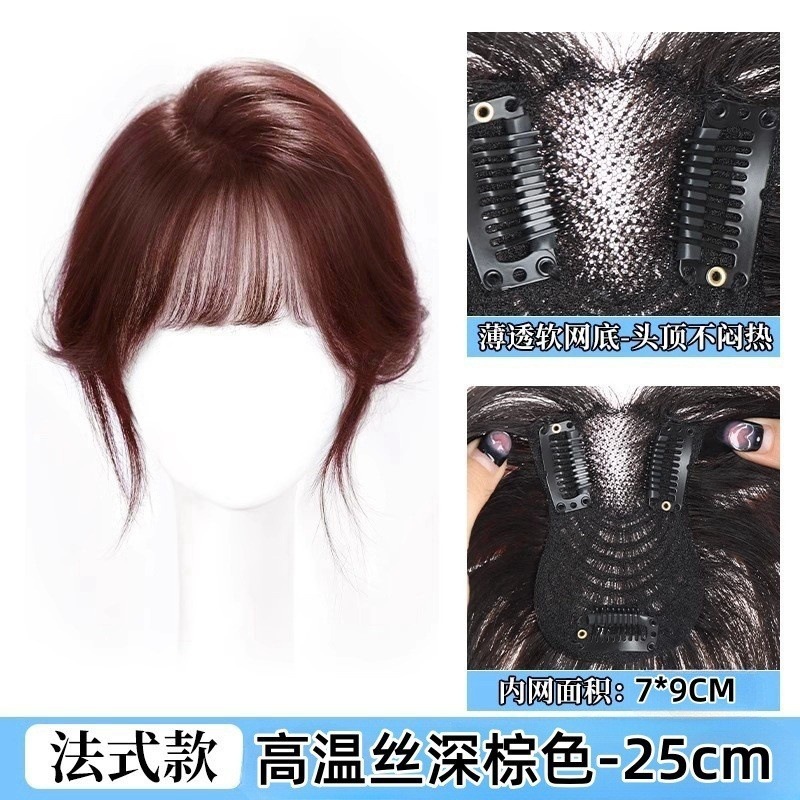 女性用フレンチ前髪ウィッグ、ヘアピース、ふわふわ手織り、人工毛、薄くて白髪をカバー、ハニーポットネットウィッグ|undefined