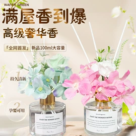 香薰;车用香水香薰;空气清新