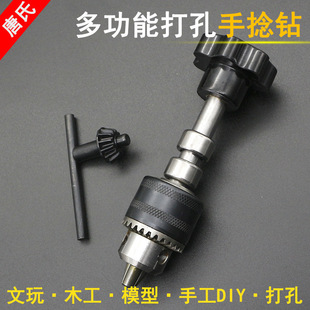 Large Head Hand Twist Drill, Hand Drill, Manual Puncher, Bodhi Amber Core Carving Drilling DIY Tool
