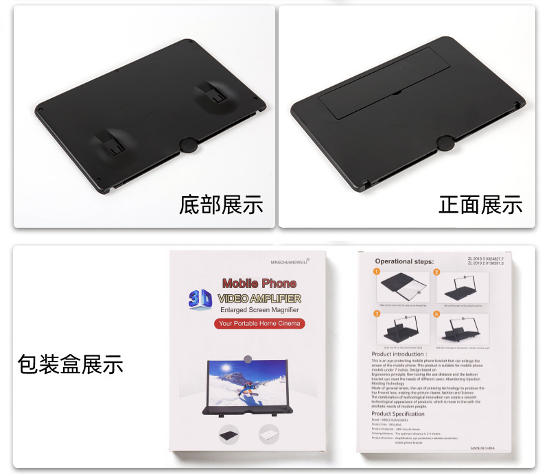 Cross-border 16 inch mobile phone screen amplifier retractable mobile phone amplifier 18 inch high resolution wide screen video amplifier