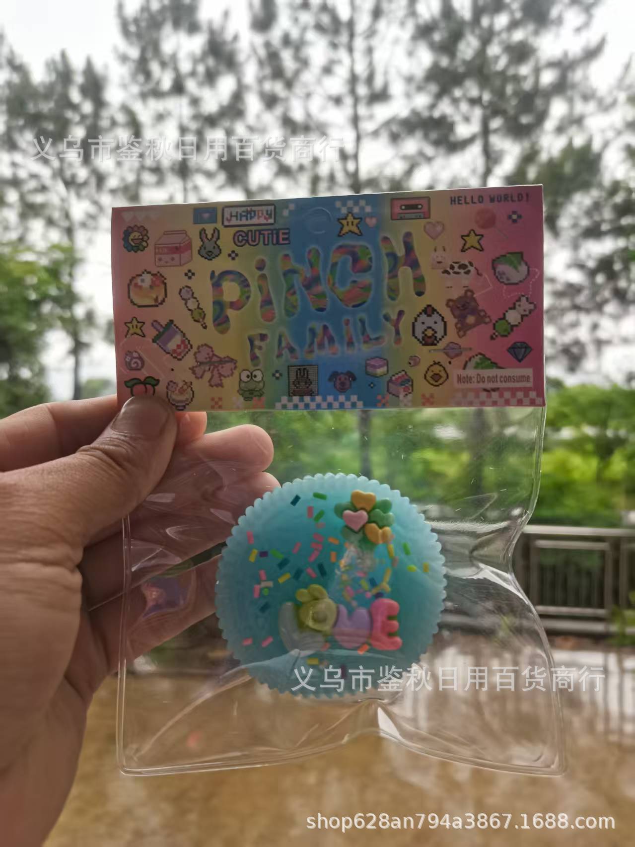 사랑 하늘색 [하드커버 판지 스타일]