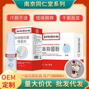 �Ͼ�ͬ�����㲿�o�����b�_���־����_���۠��_ѾÓƤ�_��ˮ����