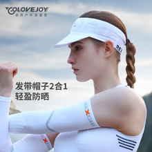 夏季运动帽男女户外跑步登山吸汗透气运动发带头带空顶防晒帽子