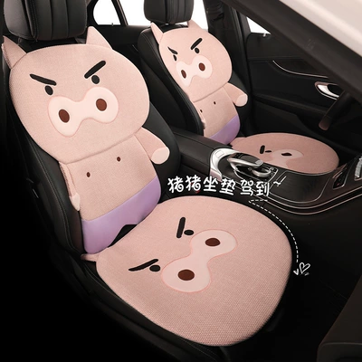 2026 New Cartoon Piggy Coarse Linen Car Seat Cushion, Universal for All Seasons, Multi-Piece Set for Single Seat, Original Factory Direct Shipment