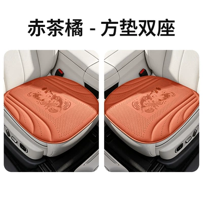 Cool pad – Car seat cushion, universal for all - red-tea-orange-square-mat-driver-and-passenger-side