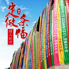 宣传单/海报;纸类印刷制品;单据/收据