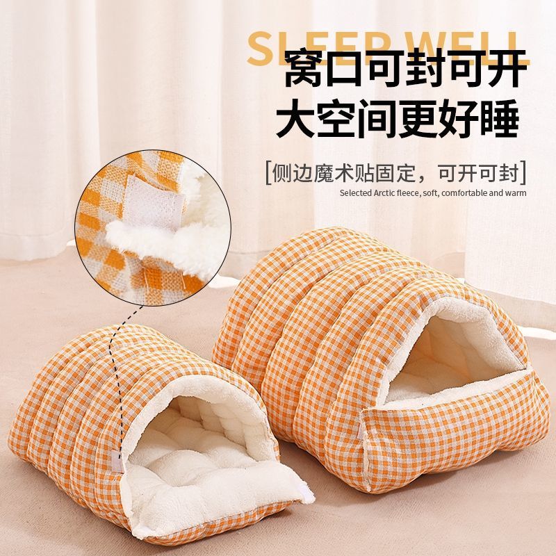 宠物窝四季保暖猫窝冬天猫咪窝狗窝四季通用用品封闭式猫床可拆洗|undefined