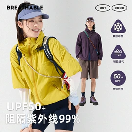 冲锋衣、裤;户外皮肤衣/防晒衣;速干t恤