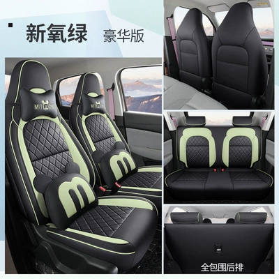 Modelə uyğun (Original) oturacaq örtükləri: Special All-inclusive Seat Cover Car - new-oxygen-green-deluxe-edition-leapmoon-t03-special-four-seater-full-surround