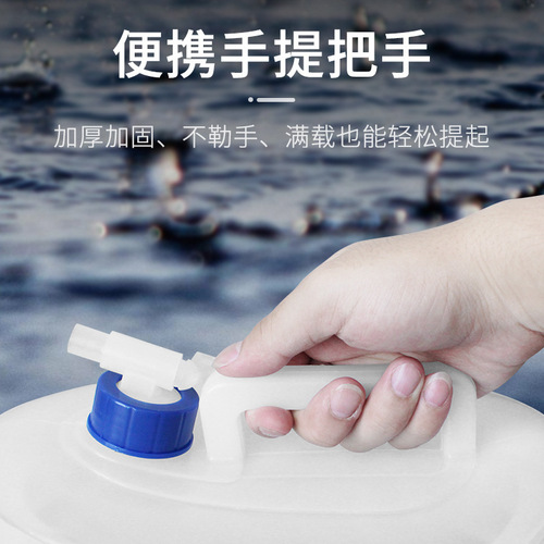 Outdoor folding bucket car water bottle car-mounted shrinkable portable water tank water bag with faucet household water storage bucket