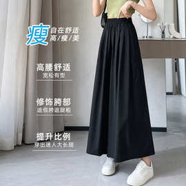 大廓形工装风裤裙女胖MM显瘦藏肉夏季中长款高腰休闲阔腿裤