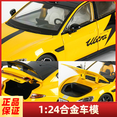 Su 7 合金車モデル 1:24 オウムグリーンベイブルー su シミュレーション 7 車モデルギフトコレクション装飾品