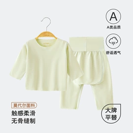 连身衣、爬服;童保暖上装;童保暖裤