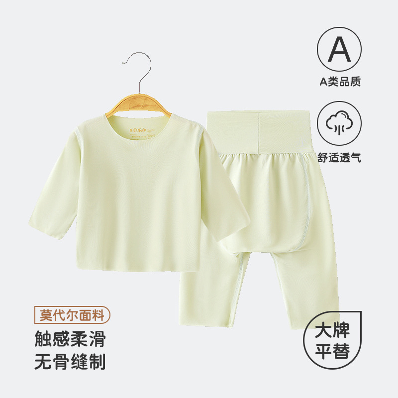 Anyang Children's Clothing Newborn Air Conditioned Clothing Boys and Girls High Waist Two-Piece Baby Clothes Baby's Inner suit