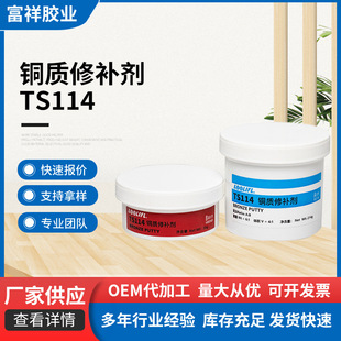 TS114�~�|���a���S̩ճTS114���N�S�~���~���a�������ِ��TS114