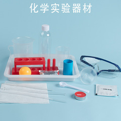 Science experiment handmade material package for primary and secondary school students STEM education primary school physics and chemistry small experimenter material package